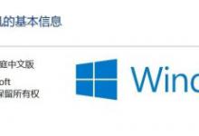 win10电脑在哪查看磁盘的总大小