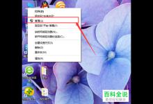 Windows10系统的开始菜单和小娜无法打开的解决办法