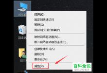 如何降低win10系统电脑内的风扇转速与声音