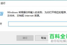 用命令提示符怎么查看win10电脑的配置信息