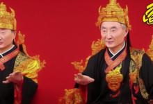 赵公明是什么财神