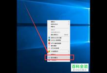 怎么修复win10电脑的系统