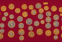 明朝皇帝的顺序