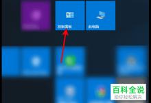 win10系统如何设置双面打印