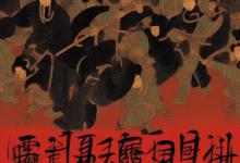 糜竺简介三国刘备时期蜀汉老臣子糜竺生平