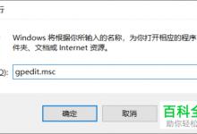 怎么取消win10系统网络带宽限制