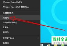 如何开启win10允许应用访问你的位置信息？