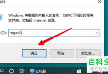 Win10电脑玩游戏无法全屏两侧显示黑边怎么办