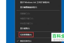 Win10电脑的edge浏览器中弹出没有注册类别