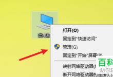 win10系统如何更改磁盘驱动器号