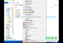 怎么解决win10系统删除文件需要管理员权限问题