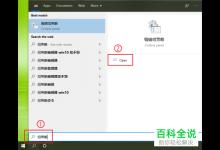 win10系统怎么关闭登录时的欢迎屏幕