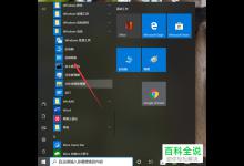 如何在win10系统中解决只能强制关机电脑的问题