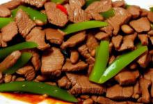 酸豆角炒牛肉的做法