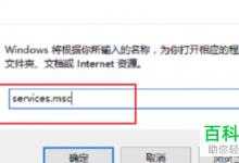 如何在Win10中处理升级时出现0x80070002的错误