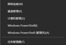 win10系统怎么设置登录后使用平板模式