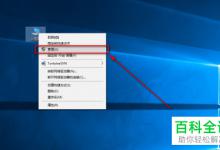 win10如何更新显卡驱动程序