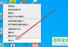 win10升级系统后每次开机都要选择操作系统怎么办