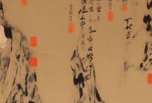 郁郁芊芊历史典故