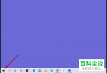 使用win10电脑玩cf画面模糊怎么办