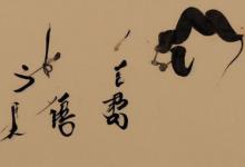 宋朝茶字怎么写好看的