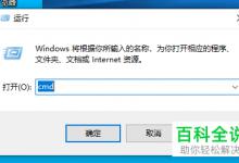 win10系统自带的杀毒软件怎么关闭禁用