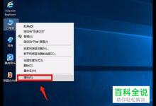 Win10系统的输入法提示已禁用IME无法输入中文如何解决