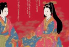 宋朝娶公主升辈分吗