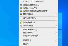 怎么更换win10系统电脑中桌面文件夹的图标