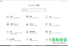 如何开启win10硬件加速GPU计划