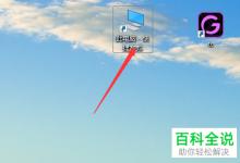 win10系统怎么加密磁盘