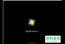 win7系统怎么打开空当接龙游戏