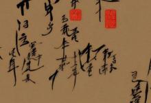 宋朝的茶里面放什么茶叶