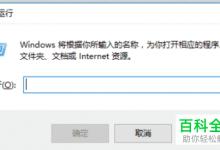 Win10系统的屏幕键盘在哪里打开