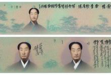 宋朝时发行的纸币叫什么