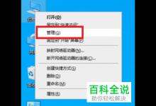 如何解决win10开始菜单无法打开问题