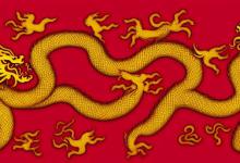 龙年祝福语带龙字
