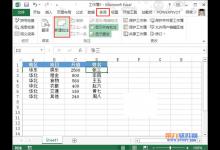 Excel2013 怎样在图片中插入批注