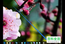 如何取消win10系统电脑中的IPV6网络协议？