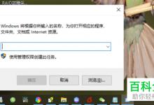 WIN10系统电脑的步骤记录器怎么开启