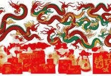 龙年祝福语大全