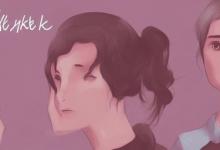 怎么让女生喜欢你