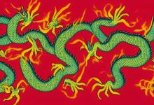 龙年贺词 成语