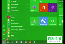 Win10电脑玩吃鸡游戏出现花屏故障如何解决