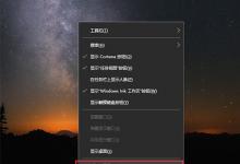 怎么在win10系统的电脑中更改适配器设置没有wlan