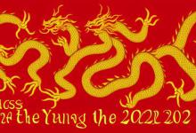 2024龙年祝福词