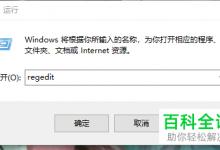 win10更新后弹出“未安装任何音频输出设备”的提示没有声音怎么办