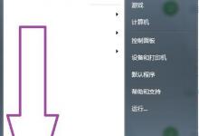 如何解决win7出现模块可能与您正在运行的windows版本不兼容问题