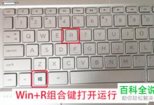 Win10系统中怎么打开运行对话框呢