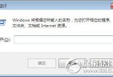 windows 8 鼠标右键反应速度慢怎么办